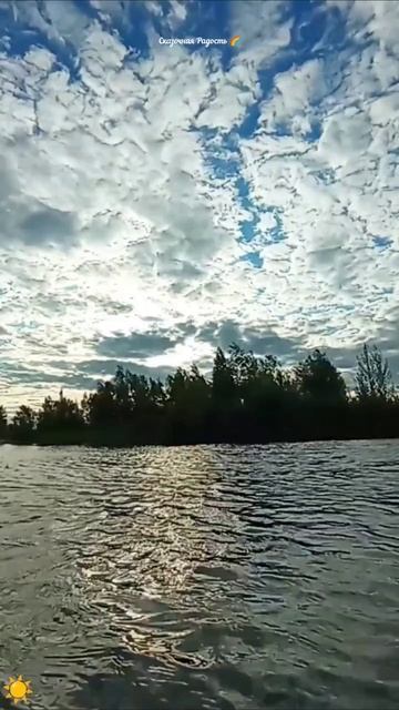 #впечатляет #красота #природа #волга #саратов #лето2025 #радость #событиедня #16августа2025год #эмоц
