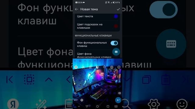 улучшаю свой телефон часть 1