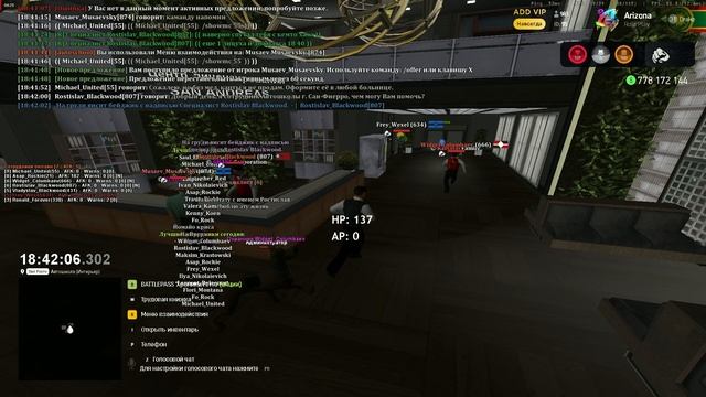 Лекция+Треня 15.08