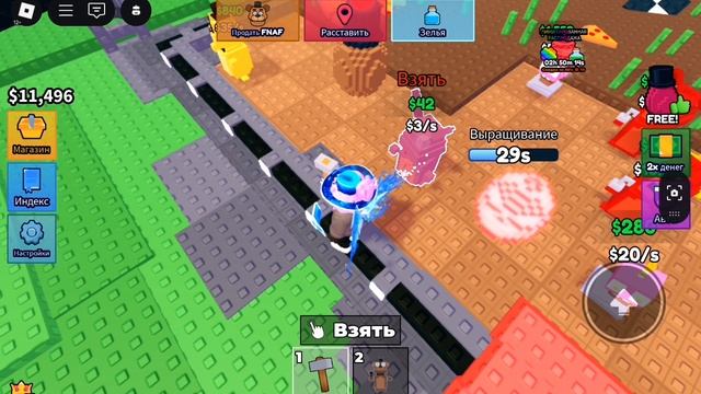 Играю в мой поющий фнаф и часть 2