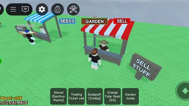 Выросли сад