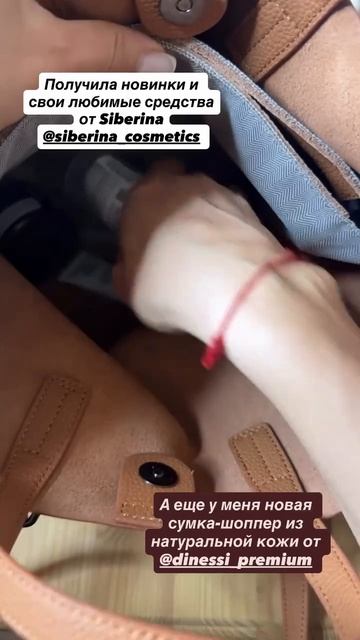 Отзыв на натуральную косметику SIBERINA