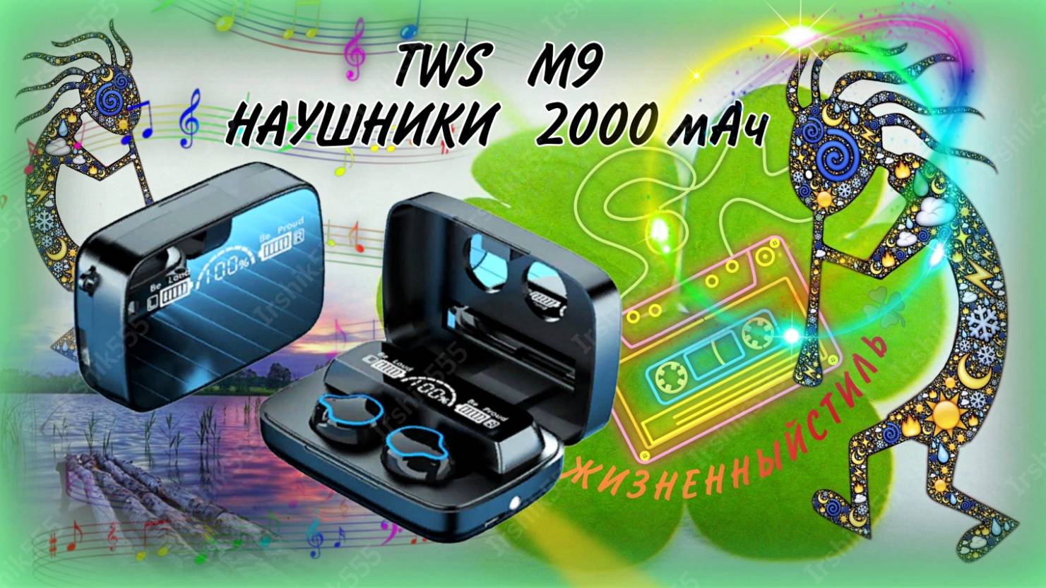 TWS M9 НАУШНИКИ 2000 мАч Арт: ALI20074647