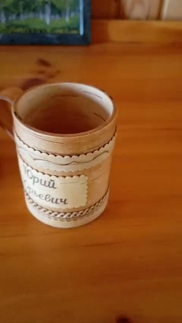 именные кружки из бересты #кружка #береста #березоваялавка #подарок #экопосуда #handmade #эко