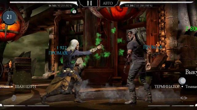 Mortal Kombat mobile/Мортал Комбат мобайл/Смертельная Башня Земного Царства битвы 54-58