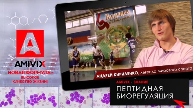 Андрей Кириленко о кремах с пептидами
