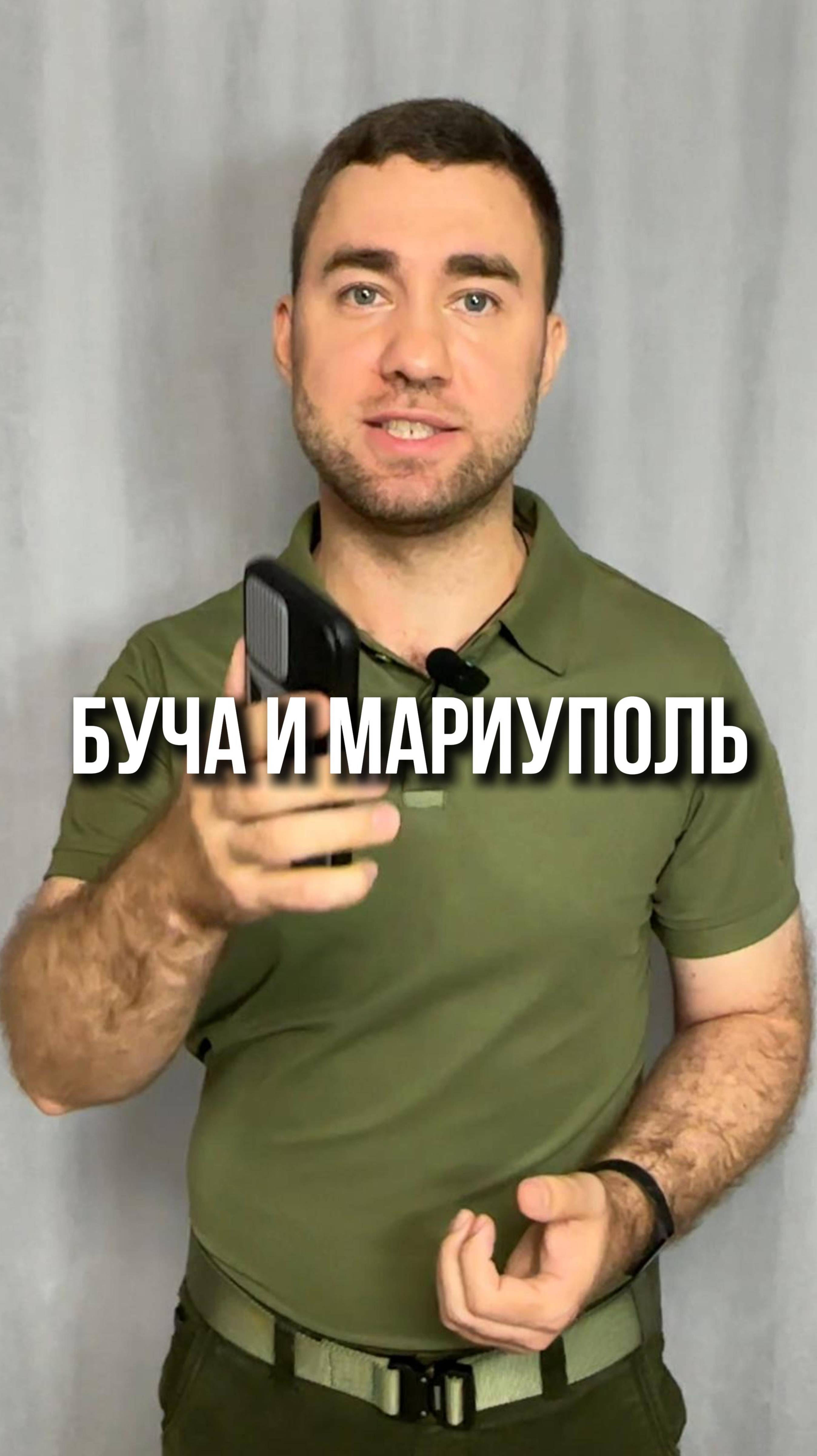 Кто виновен в военных преступлениях?