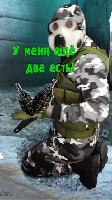 Монолит и граната