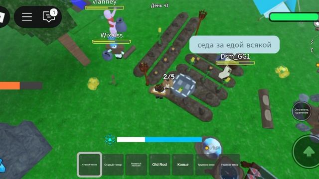 99 ночей в лесу обнова последняя часть