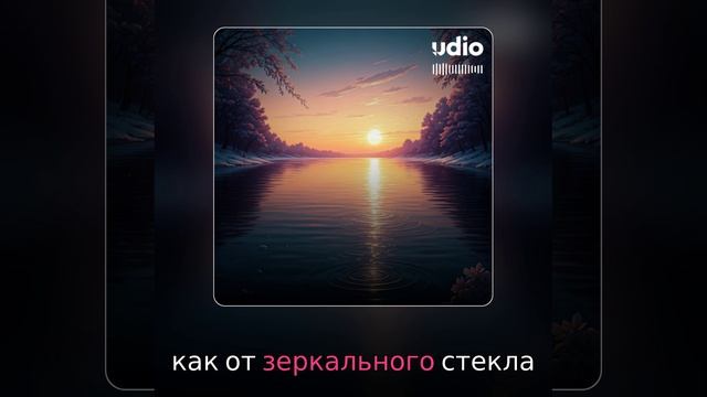 от слезы твоей одной