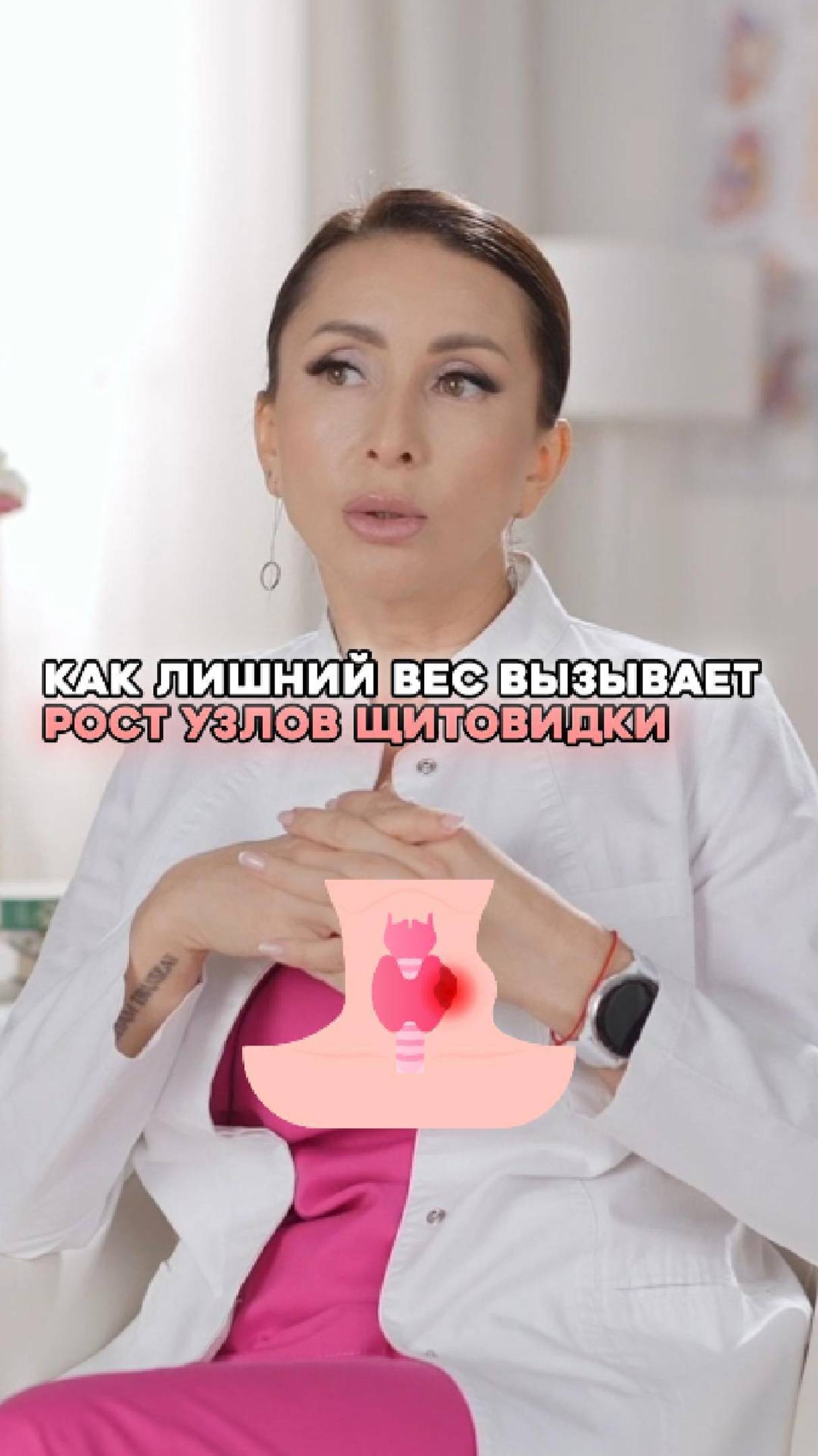 Главная ПРИЧИНА роста УЗЛОВ на щитовидке!