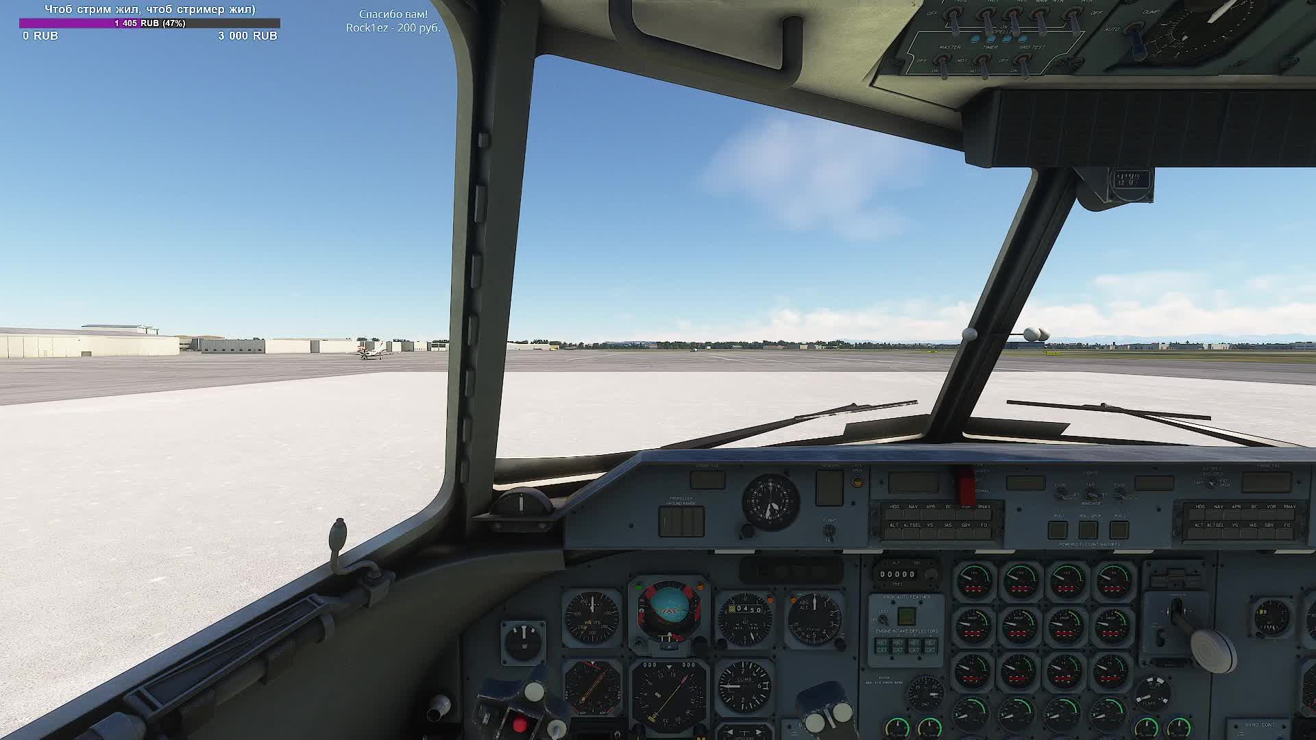 MFS2020. Тулуза - Витория-Гастеис (Испания). DHC-7