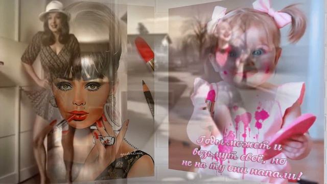 Доброе утро-Скажи себе красивый комплимент