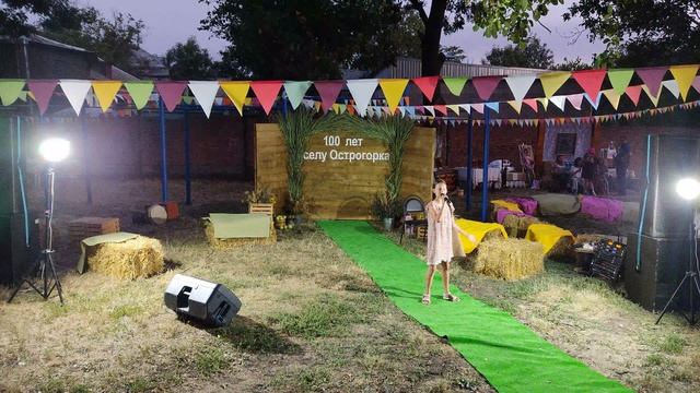Бут Мария - Русская девчонка (16.08.2025) Столетие села Острогорка