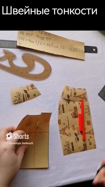 Юбка со складками