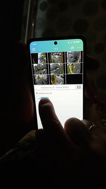 Новый телефон