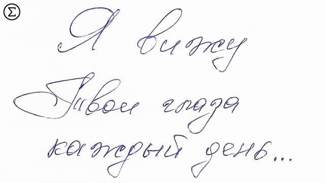 291 письмо любви / 291 MĪLESTĪBAS vēstule / 291 мәхәббәт хаты