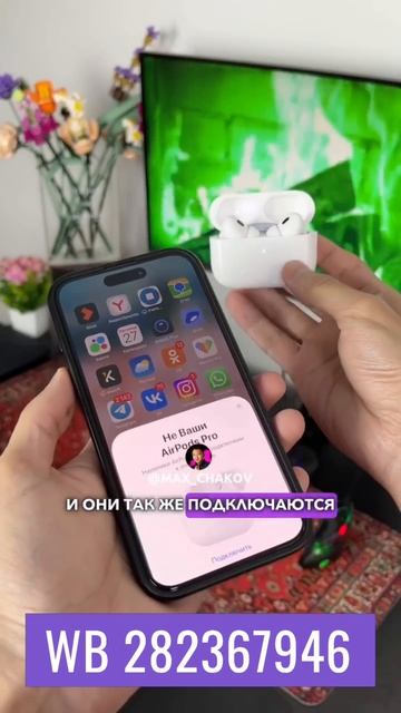 артикул на вб 282367946
😍🔥🔥👍🏼