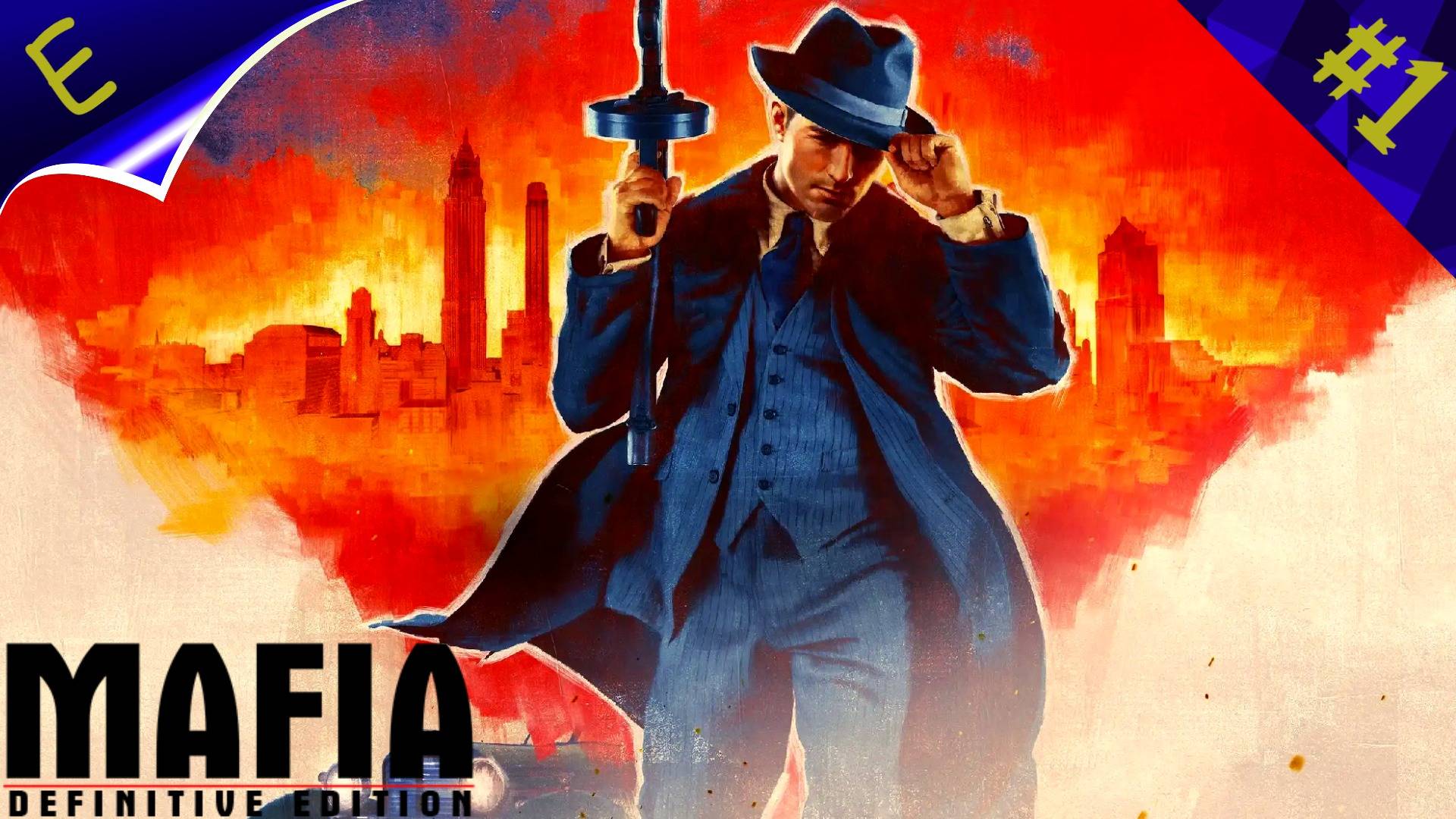 НОВАЯ ПЕРВАЯ МАФИЯ ➤ Mafia Definitive Edition ➤ ПРОХОЖДЕНИЯ #1