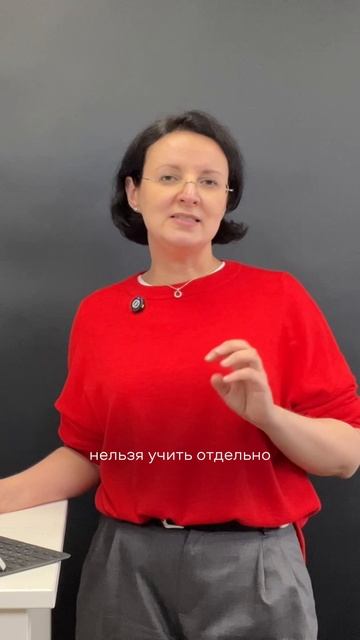 Подробнее об этом в полном видео: Техники, которые помогут запоминать слова быстро #английский