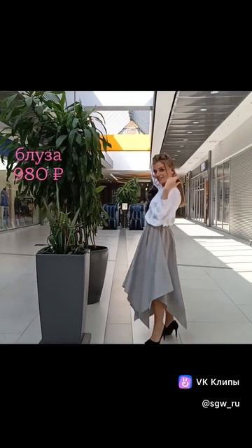 школьная,форма #школьнаяформа #офиснаяодежда #офисныйстиль #юбка #блуза