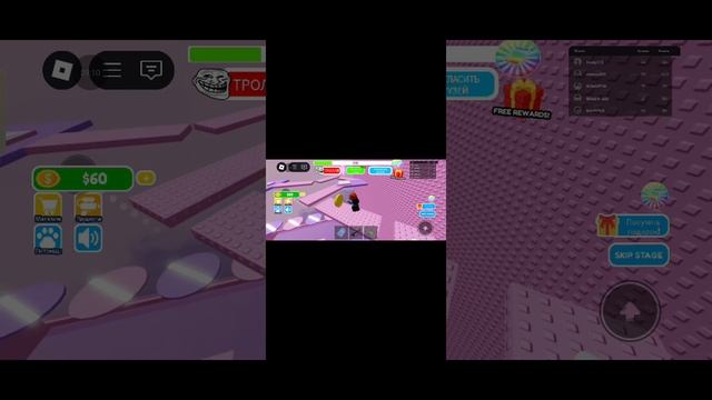 паркур в роблоксе