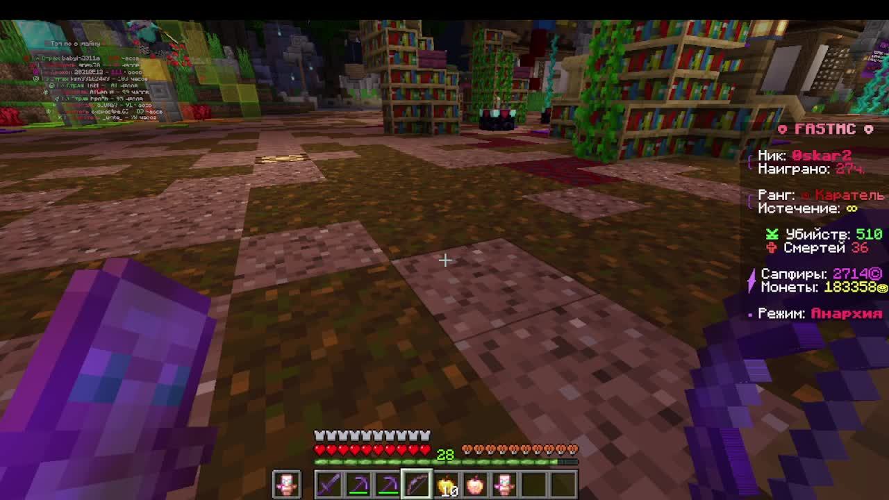 играем на fast.mc Анархия 4 часть