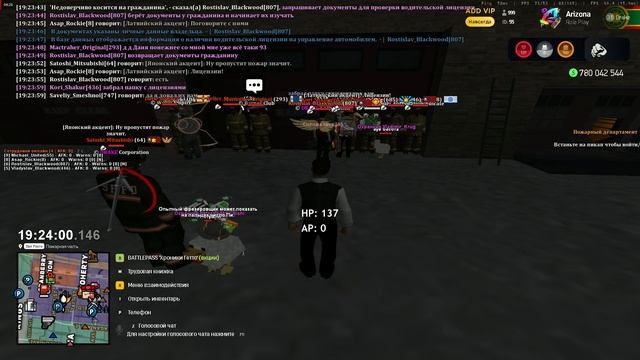 Проверка ПД 15.08