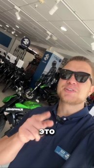 😎 Наш менеджер Эдуард глаголит истину