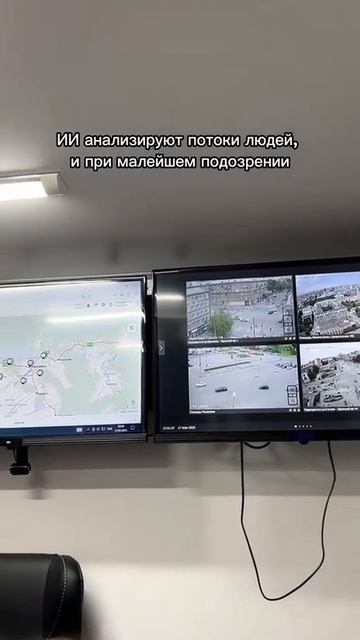 Блогер показал масштабы слежки с помощью ИИ-камер МВД в Новосибирске