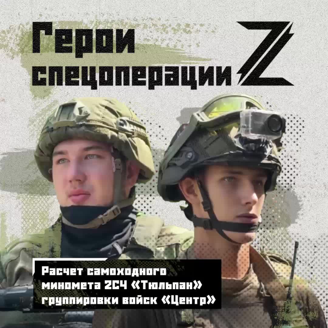 На Красноармейском направлении работает расчёт самоходного миномёта 2С4 «Тюльпан». Он особенно эф...