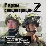 На Красноармейском направлении работает расчёт самоходного миномёта 2С4 «Тюльпан». Он особенно эф...