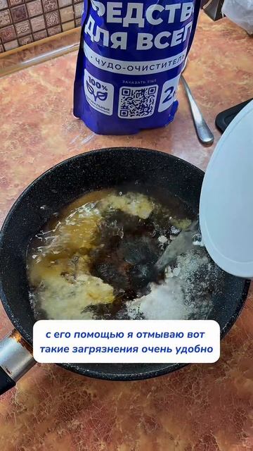 Артикул на WB #93550775 Ozon #655295171Сохраняй для себя лайфхак💕