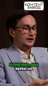 Строим Контент завод, вся информация в шапке профиля