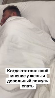 Когда отстоял свое мнение ☝️🤗