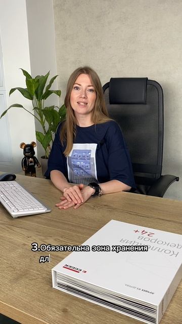 Организация рабочего места: советы дизайнера Екатерины