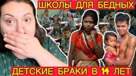 Вика Индия. ДЕТСКИЕ БРАКИ В 14 И СРАЗУ РОЖАТЬ ШКОЛЫ ДЛЯ БЕДНЫХ КАК РАБОТАЮТ ИНДИЙЦЫ👀