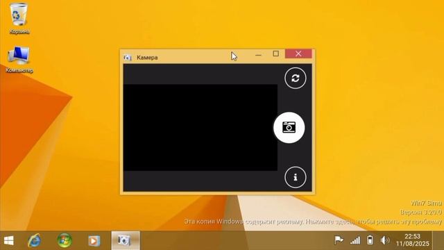 Запуск windows с нового жёсткого диска