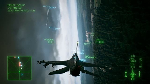 Ace Combat 7: Skies Unknown