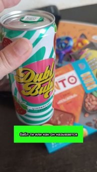 распаковка.mp4