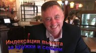 Индексация вычета за кружки и секции