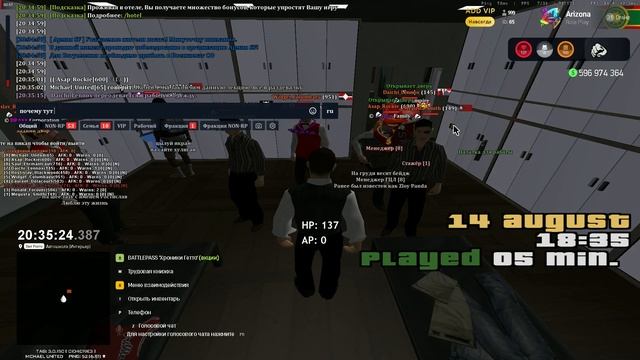 Лекция+РП 14.08