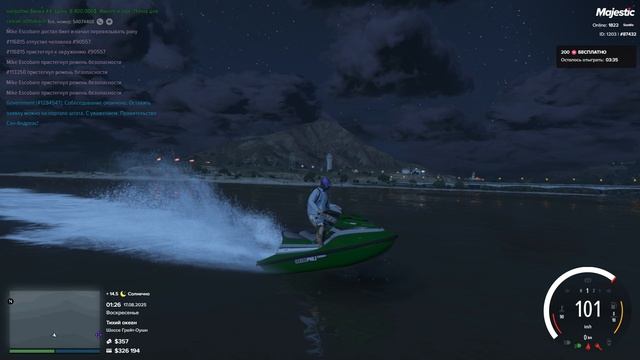 Grand Theft Auto V 2025.08.17 - 01.29.21.06.DVR