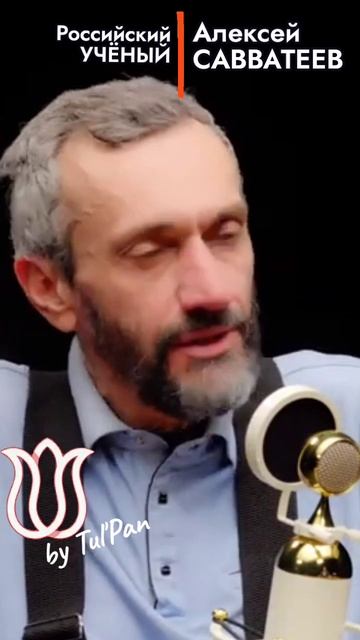 Савватеев. Советское образование