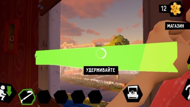 привет сосед