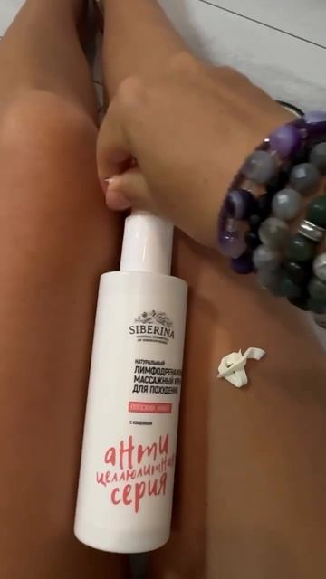 Отзыв на натуральную косметику SIBERINA