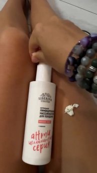 Отзыв на натуральную косметику SIBERINA