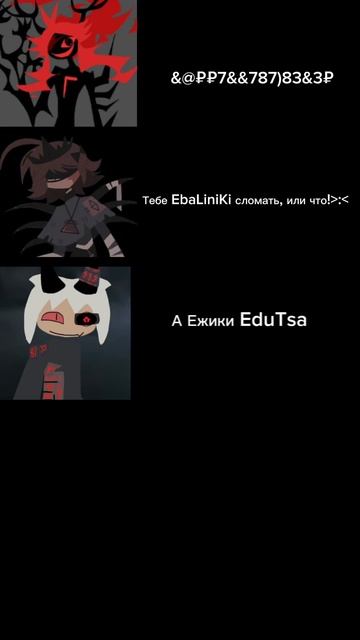 Мемус по FPE Squad