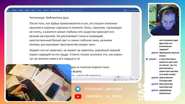 Подготовка ДнД - 2 партия - 2 часть