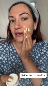 Отзыв на натуральную косметику SIBERINA